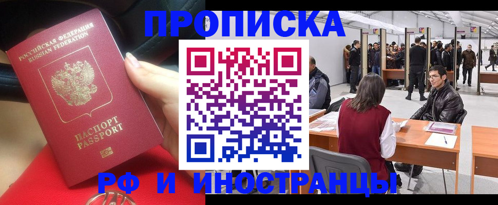 регистрация для дет. сада в Самаре